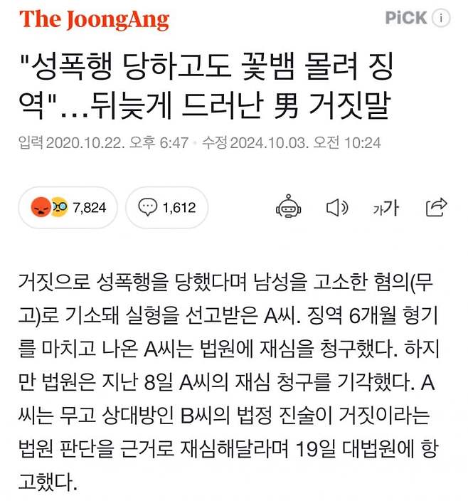 0fe88700b1f76d84239a80e4309c70188b6df79f73c5d14ca6224ef83d04bd6238c1b7f685e0c1959c2ae5d2284f54c6c2589866