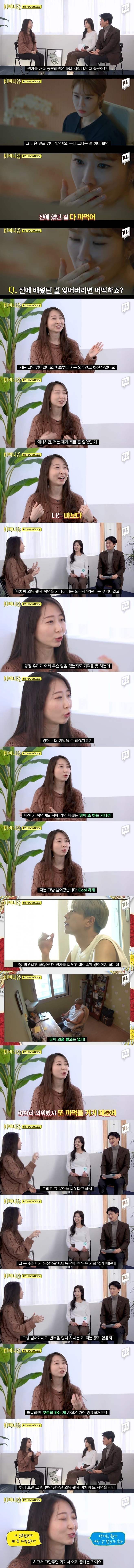 IMG_8502.jpeg 영어독학으로 미드 쉐도잉 한우물만 죽어라 판 누나