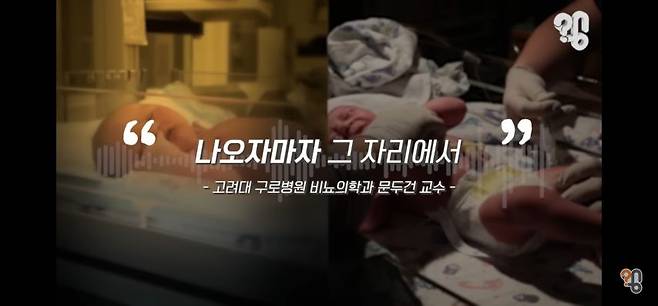 신생아 때 포경수술을 하면 작아진다