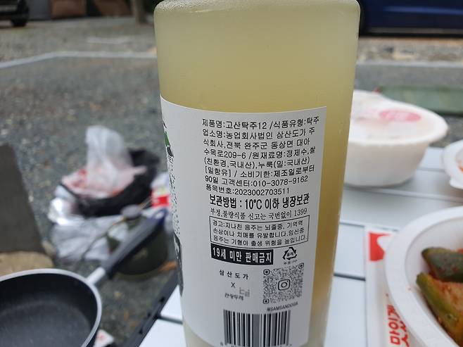 작지만 있을 건 다 있는 자린이 캠핑기