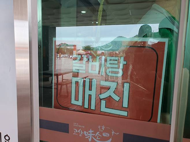 작지만 있을 건 다 있는 자린이 캠핑기