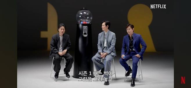 Screenshot_20250524_152401_YouTube.jpg 오징어게임 시즌3 예측에대한 황동혁 감독의 답변