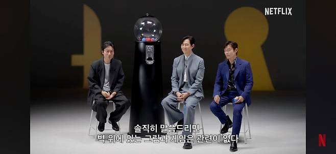 Screenshot_20250524_152418_YouTube.jpg 오징어게임 시즌3 예측에대한 황동혁 감독의 답변