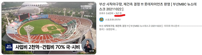 스크린샷 2025-05-24 205554.png 부산의 5대 미스터리 건축 ㄷㄷㄷㄷ