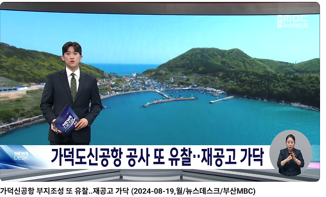 스크린샷 2025-05-24 210359.png 부산의 5대 미스터리 건축 ㄷㄷㄷㄷ
