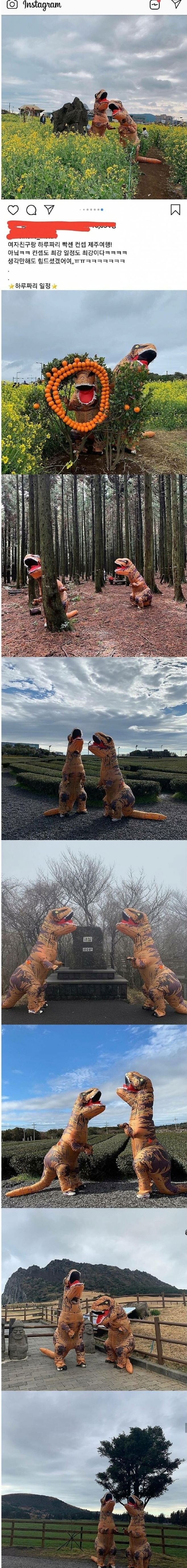 image.png 제주도 커플여행 레전드.jpg