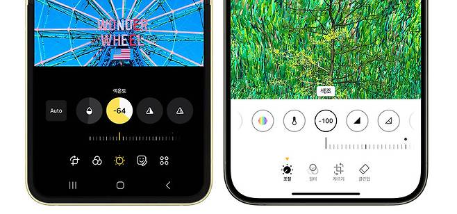 스마트폰 삼성 갤럭시(왼쪽)와 애플 아이폰의 색 보정 기능들. 이 기능들을 활용하면 독특한 색감의 사진이 완성된다. 김성주 제공
