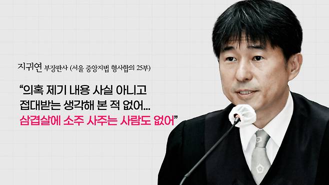 [논썰] ‘사법 독립’이 ‘치부 감추기’ 수단인가, 법관들만의 왕국 허물어진다. 한겨레TV