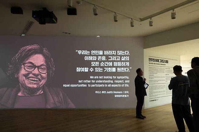 외국 운동가들의 명언을 통해 민주주의에 대한 궁금증을 풀어보는 ‘민주의 어제 그리고 내일’ 영상이 상영된다.