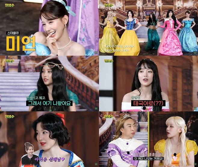 iMBC 연예뉴스 사진