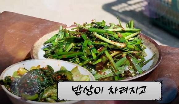 선우용여는 이날 양평 펜션에서 김치찌개 정식을 만들었다. 사진은 부추무침. [사진=유튜브 @순풍 선우용여]