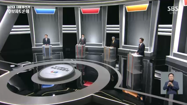 ▲ 더불어민주당 이재명·국민의힘 김문수·민주노동당 권영국·개혁신당 이준석 대선후보가 23일 서울 영등포구 여의도 KBS 스튜디오에서 열린 제21대 대선 2차 후보자 토론회에 참석해 논쟁을 펼치고 있다. SBS 캡처