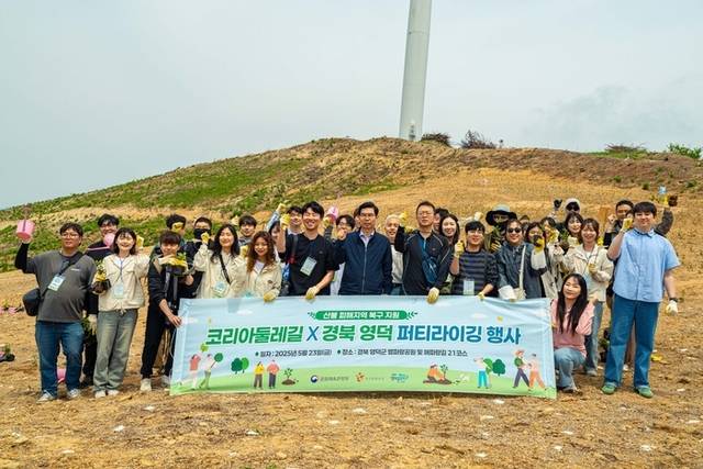 ▲ 한국관광공사는 최근 경북 영덕 별파랑공원, 해파랑길 20·21코스에서 여행분야 인플루언서 30여명을 초청해 코리아 둘레길, 경북 영덕 퍼너라이깅 행사를 진행했다.