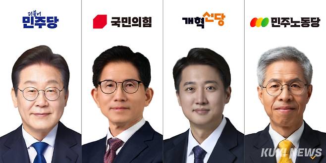 (왼쪽부터) 이재명 더불어민주당 대선 후보, 김문수 국민의힘 대선 후보, 이준석 개혁신당 대선 후보, 권영국 민주노동당 대선 후보. 한지영 디자이너&nbsp;