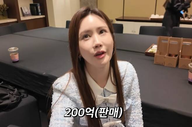 이다해. 사진|유튜브 영상 캡처