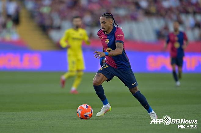 하피냐. 사진=AFPBBNews=News1