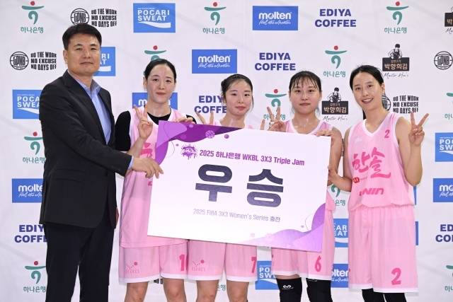 한솔레미콘이 WKBL 3x3 트리플잼 통산 첫 번째 우승을 달성했다. 사진=WKBL 제공