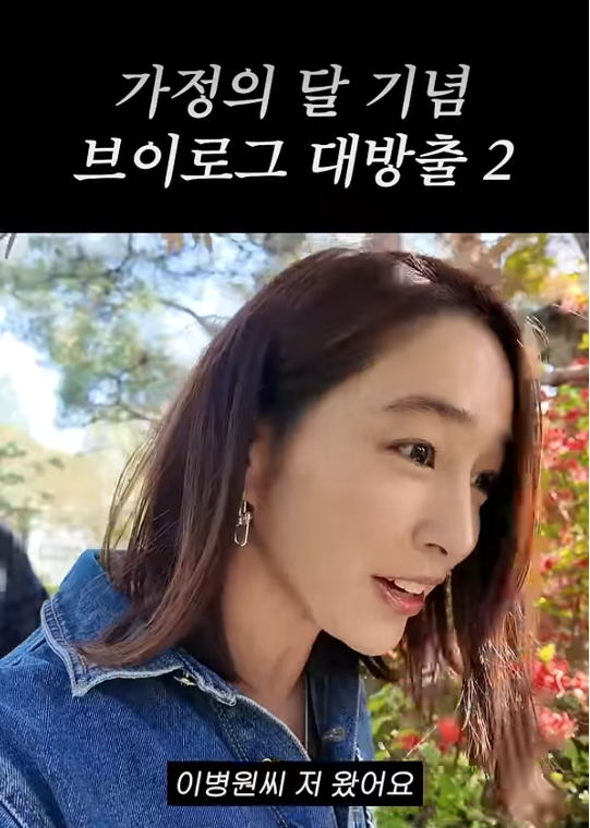 이민정 특유의 재치와 가족과의 일상을 담아낸 콘텐츠로 팬들의 이목을 끌었다.사진=유튜브 채널 ‘이민정 MJ’