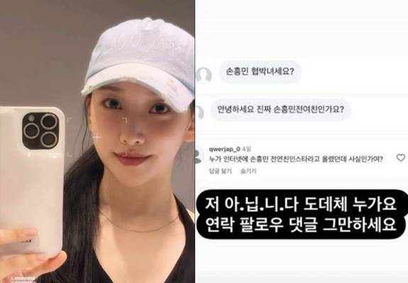 정민희 인스타그램