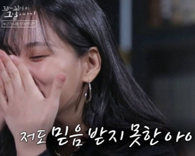 비비가 ADHD를 고백해 눈길을 끌었다. / SBS '꼬리에 꼬리를 무는 그날 이야기' 캡처