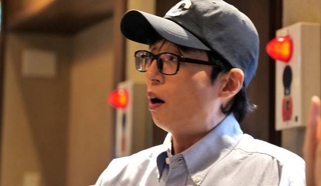 MBC ‘놀면 뭐하니?’