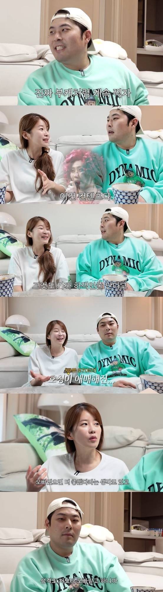 채널 ‘김승혜’