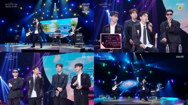 사진=KBS2 ‘더 시즌즈-박보검의 칸타빌레’ 캡처