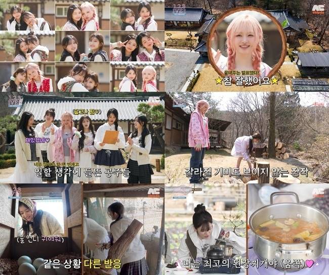 사진=스타쉽엔터테인먼트