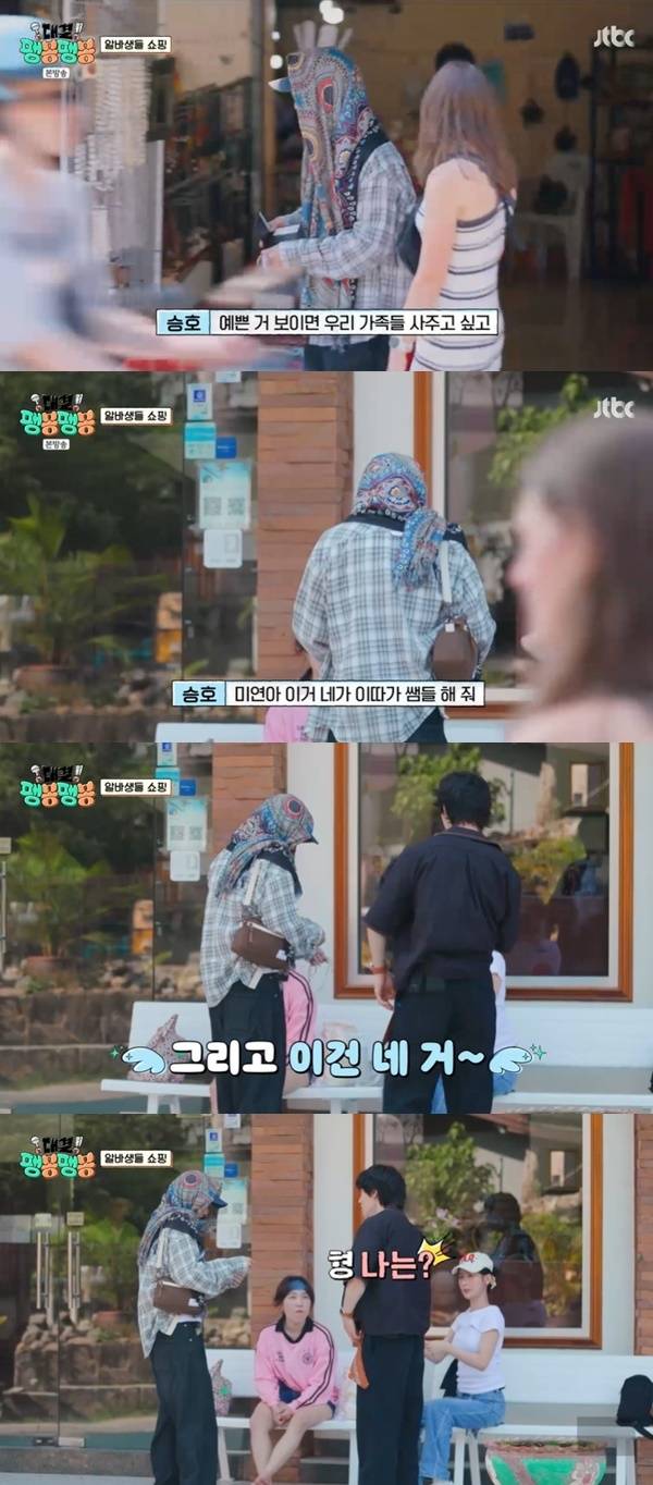 JTBC ‘대결! 팽봉팽봉’ 캡처