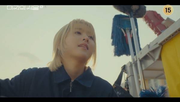 tvN 토일드라마 ‘미지의 서울’ 캡처