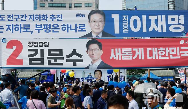 [인천=뉴시스] 조성우 기자 = 이재명 더불어민주당 대선후보가 21일 인천 부평구 부평역 북광장에서 열린 집중유세에서 지지호소를 하고 있는 가운데 이 후보와 김문수 국민의힘 대선 후보 현수막이 주변에 걸려있다. (공동취재) 2025.05.21. photo@newsis.com