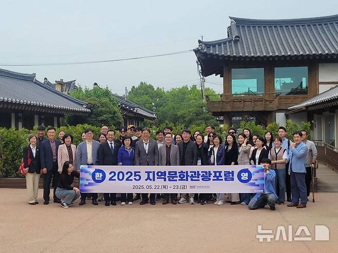 [김해=뉴시스]전국 문화관광 전문가, 김해 관광자원 답사. (사진=김해시 제공). 2025.05.24.photo@newsis.com