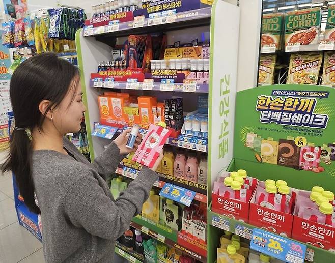 (사진=BGF리테일 제공) *재판매 및 DB 금지