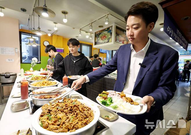 [서울=뉴시스] 김진아 기자 = 이준석 개혁신당 대선 후보가 24일 서울 동작구 한 한식 뷔페에서 음식을 담고 있다. 2025.05.24. bluesoda@newsis.com