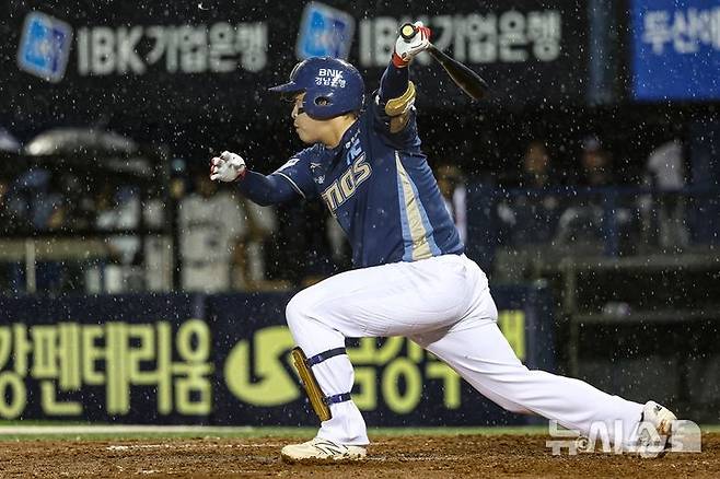 [서울=뉴시스] 프로야구 NC 다이노스의 권희동이 23일 서울 잠실구장에서 열린 2025 신한 쏠뱅크 KBO리그 두산 베어스와의 경기에서 안타를 치고 있다. (사진=NC 다이노스 제공) 2025.05.23.