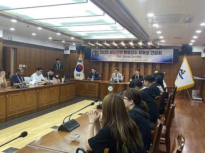 [서울=뉴시스] 제54회 전국소년체육대회 배드민턴 대회 현장에서 학부모 간담회를 진행한 대한배드민턴협회 김동문 회장. (사진=대한배드민턴협회 제공) *재판매 및 DB 금지