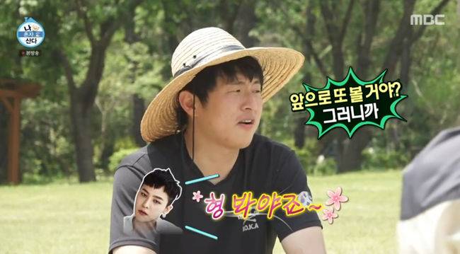 방송 화면 캡쳐