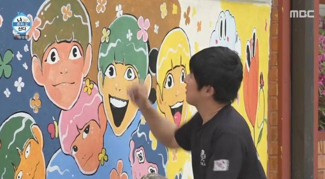 방송 화면 캡쳐