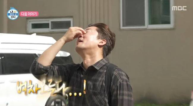 방송 화면 캡쳐