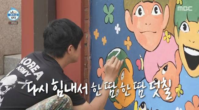 방송 화면 캡쳐