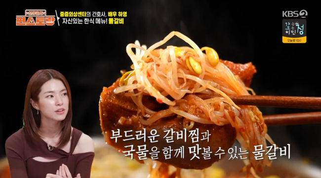 방송 화면 캡쳐