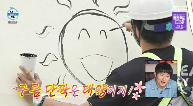 방송 화면 캡쳐