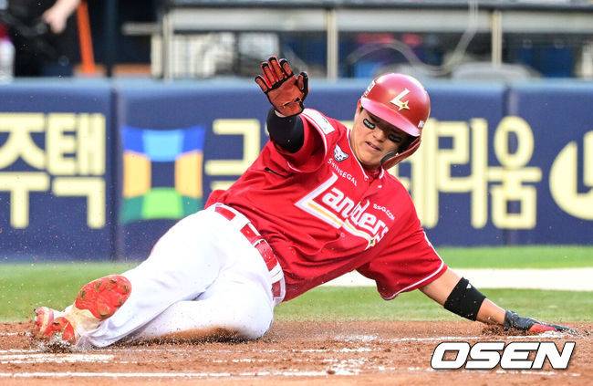 SSG 랜더스 조형우. /OSEN DB