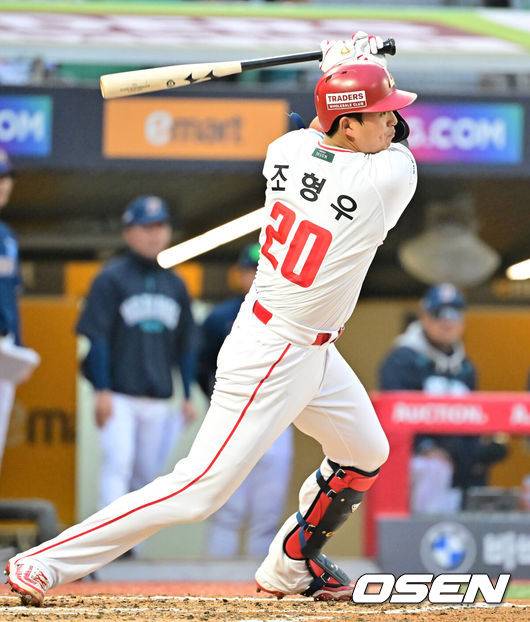 SSG 랜더스 조형우. /OSEN DB