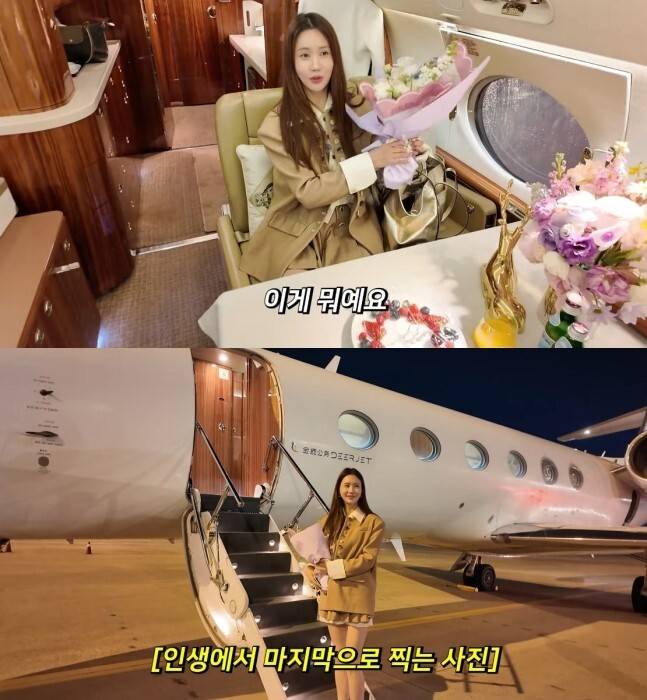 유튜브 채널 ‘1+1=이다해’ 캡처