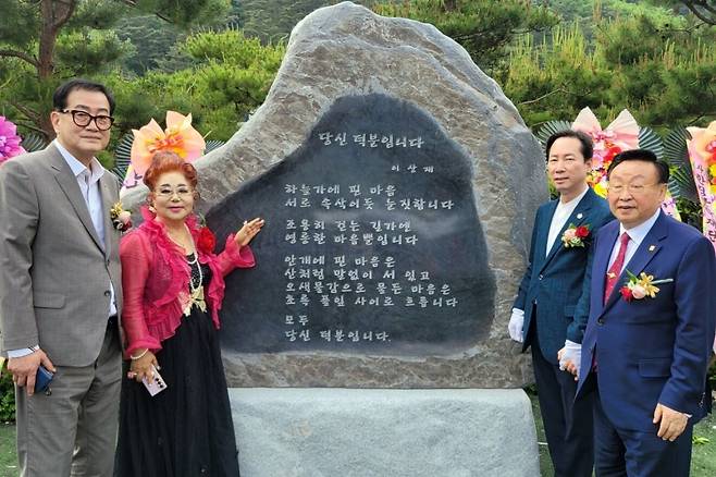 ‘박덕은 미술관 강천산 오솔길 시비 제막식’에서 &nbsp;이상재 준비위원회 회장(대한황실문화원 문화예술위원장·왼쪽 세번째) 등이 시비 앞에서 기념 촬영하고 있다.