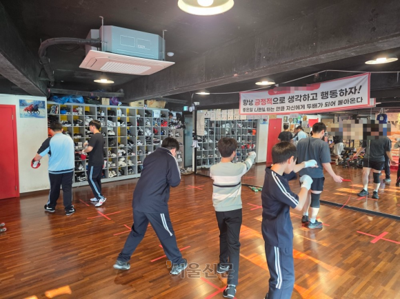 서울 성북구의 한 복싱장에서 아이들이 복싱 수업을 받고 있다. 송현주 기자