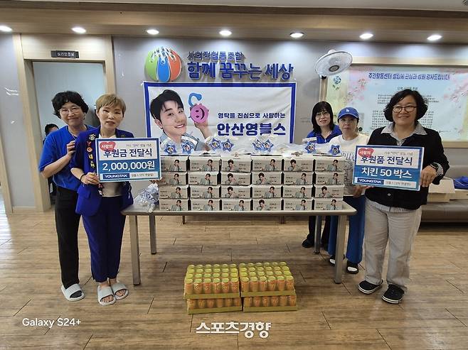 영탁 팬덤 ‘안산 영블스’가 진행한 기부식. 영탁 영블스 제공