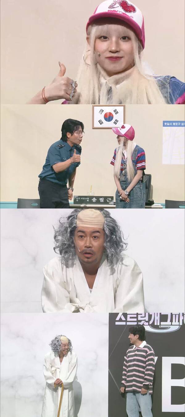 ▲ 25일 오후 9시 20분 방송되는 '개그콘서트' 1123회 장면들. 제공|KBS