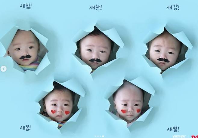 /사진=tvN '유퀴즈 온더 블럭' SNS